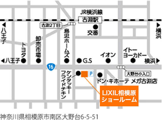 LIXILショールーム アクセスマップ